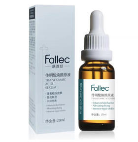 肤雅舒传明酸焕颜原液/氨甲环酸精华液30ml