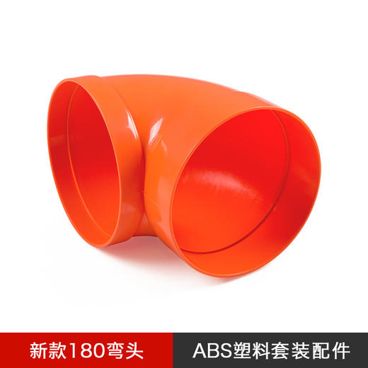 180规格ABS物流 商品图12