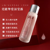 【海关保税直发】SKII清莹露/230ml-会员5折 商品缩略图1