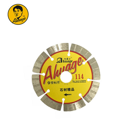 阿华哥云石片瓷砖开墙石材玻化砖干切锯片【广东】 商品图3