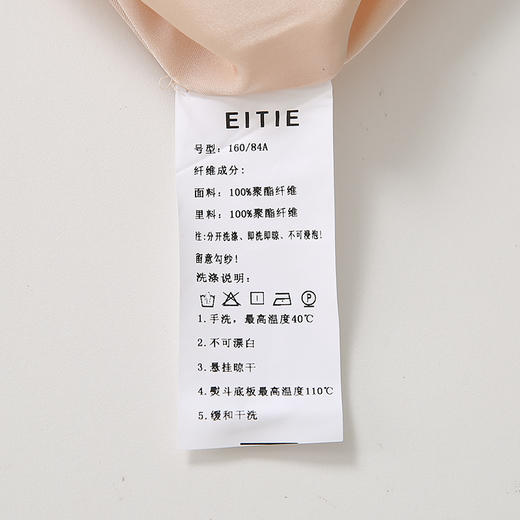 故障 EITIE爱特爱秋季新款时尚通勤干练百搭舒适显瘦西装外套女6103816 商品图8