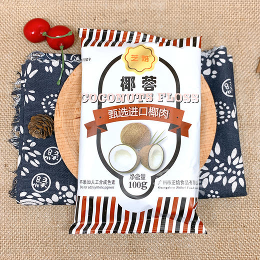 椰蓉系列 商品图2