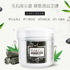 【黑头粉刺/紧致补水】中国台湾 DMC欣兰 黑冻清洁面膜 225g【直发】 商品缩略图1