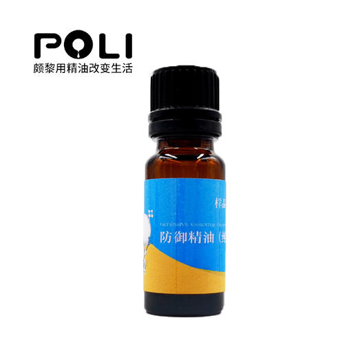防御精油（纯剂）小森林原料 商品图0