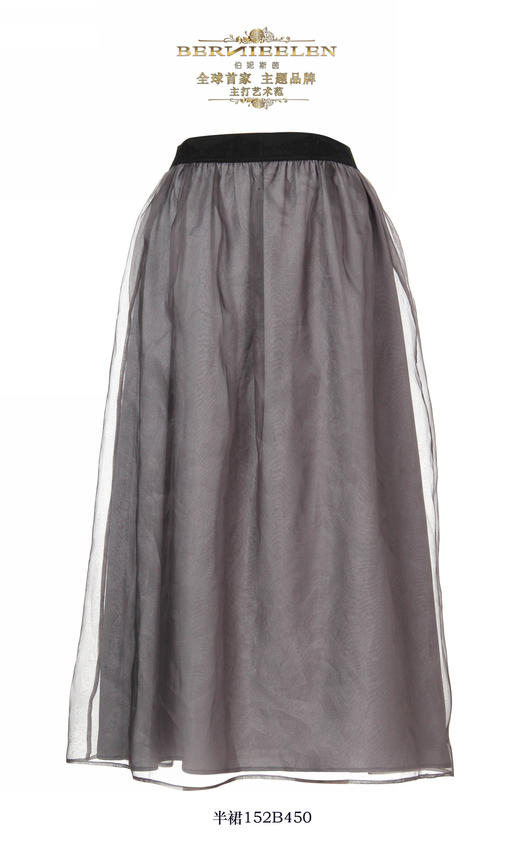 2B7321--半裙--《智慧之光--波斯艺术》 商品图1