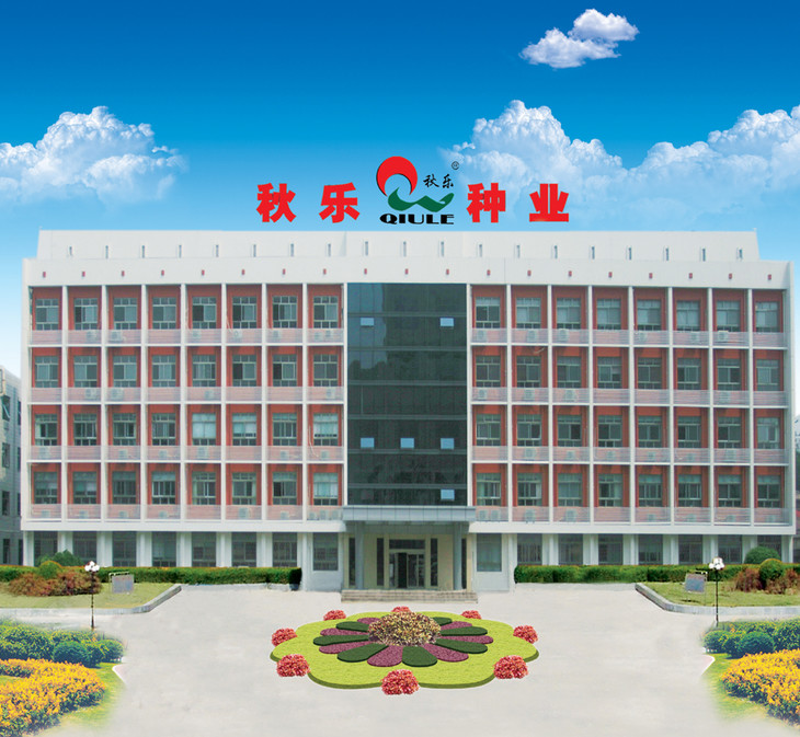 河南金娃娃种业有限公司,河南豫研种子科技有限公司和河南维特种子