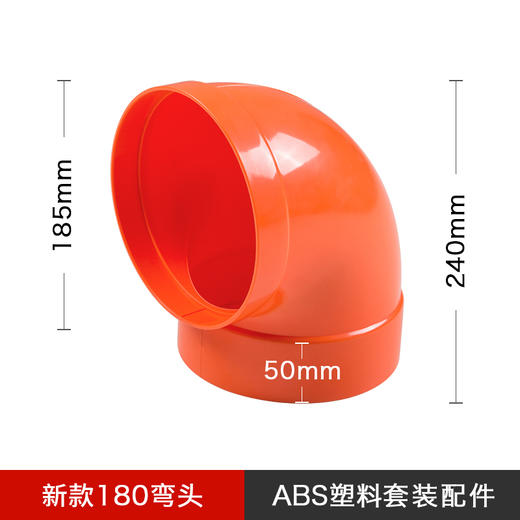 新款加高180规格ABS快递 商品图2