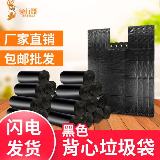 2.5克点断式垃圾袋 商品图4