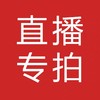 直播专拍 商品缩略图0