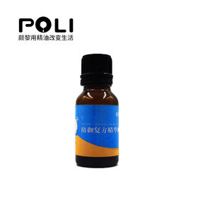 防御复方精华油原料