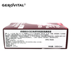 GEROVITAL 娇柔维达红色革命H3奢华系列玻尿酸原液安瓶（买6送1胶原蛋白） 商品缩略图2