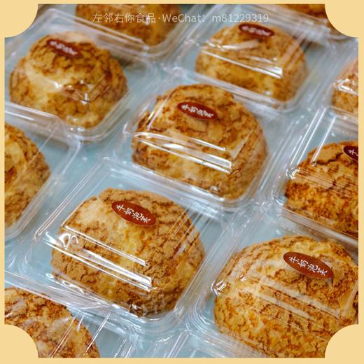 【空气酥皮】牛奶泡芙（大） | 冷藏甜品 商品图2