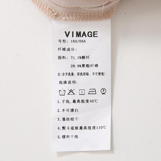 VIMAGE纬漫纪夏款时尚简约通勤职业舒适垂感直筒长裤女裤V1305942 商品图9