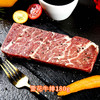 【自选套餐】7款牛排自由组合5-10片配送 商品缩略图7