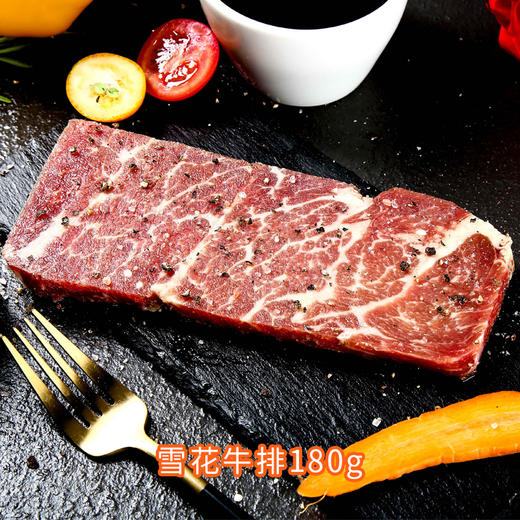 【自选套餐】7款牛排自由组合5-10片配送 商品图7