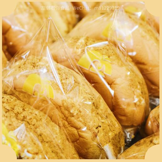 常温蛋糕 | 肉松蛋糕 商品图1