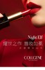 可丽金光感精华口红四个颜色拍时候备注颜色：1 樱花色 2 复古色 3 枫叶红 4蜜柚色 规格：3.5g/支 商品缩略图2
