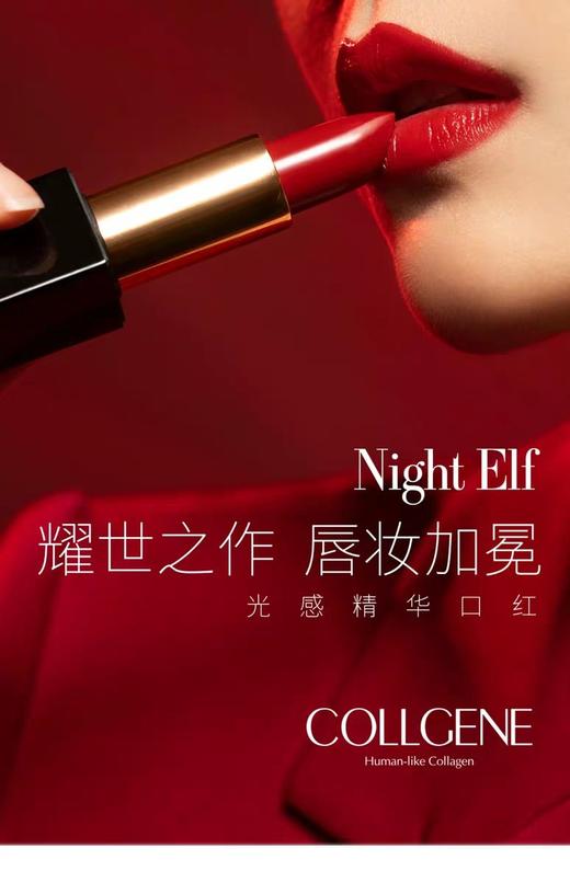 可丽金光感精华口红四个颜色拍时候备注颜色：1 樱花色 2 复古色 3 枫叶红 4蜜柚色 规格：3.5g/支 商品图2