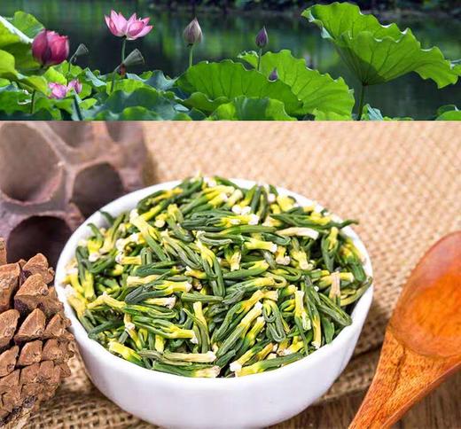 莲子心100g一份