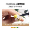 黏土花制作教程 商品缩略图2