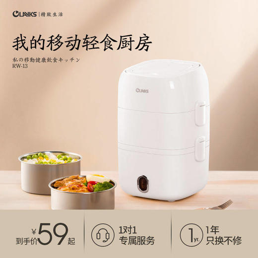 Olyaks电热饭盒三层 电子饭盒双层保温加热蒸煮自动蒸热饭便当盒 商品图8