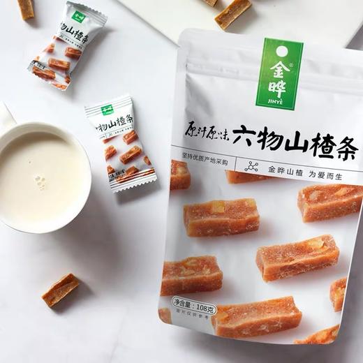金晔 六物山楂条108g 商品图0