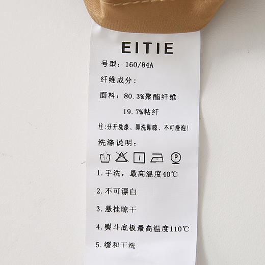 EITIE爱特爱秋季新款中性帅气复古经典收腰风衣外套女中长款6104804 商品图9