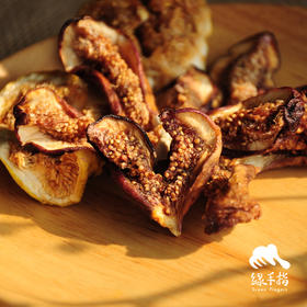 生态无花果干 | 合作生产 *Eco-dried figs | Coproduction