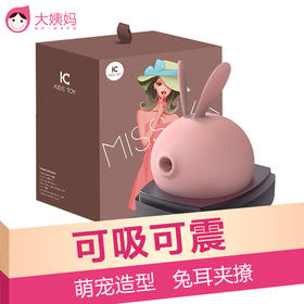 秒潮体验？圆滚滚的小胖兔一秒带你起飞~