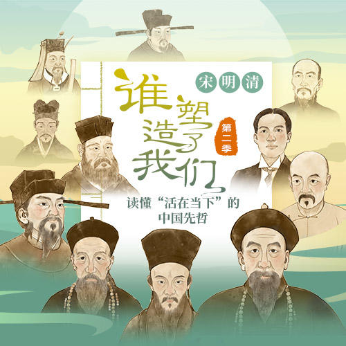 合辑 | 谁塑造了我们·第一季&第二季 商品图2