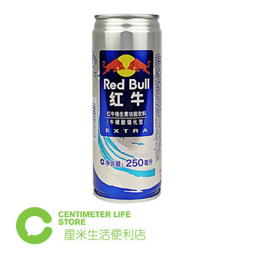 A015 红牛|维生素功能饮料 商品图0