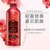 东方宝石龙花香紧致沐浴乳500ml 商品缩略图1