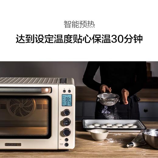 Buydeem/北鼎 T750 49L专业烤箱 商品图4