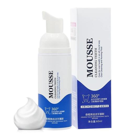 【拍1发1，拍2发3】芊语寇口腔护理居家日用洁牙慕斯 商品图4