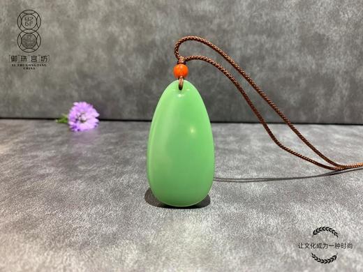 【御珠宫坊】碧玉无事牌 商品图0