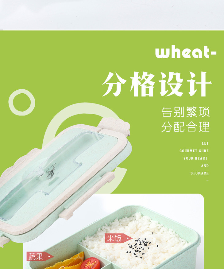 小麦餐盒详情_05.jpg