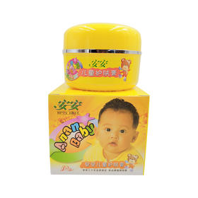 【儿童护肤】安安儿童护肤膏/霜
