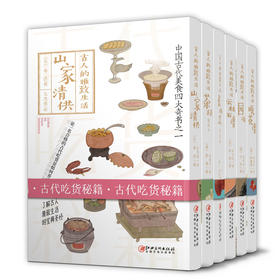 文人书房 | 《古人的雅致生活第一辑》│一生太短，日日如诗方不负深情