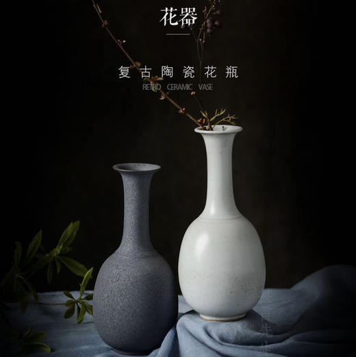 插花器陶瓷花瓶花器仿古陶瓷花瓶复古花瓶两色