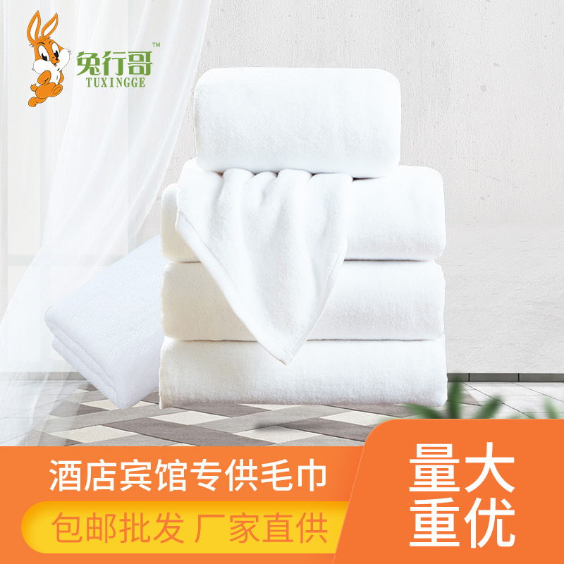 毛巾浴巾定制