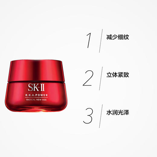 【海关保税直发】SKII大红瓶面霜80g-100g-滋润 / 清爽-会员5折 商品图4
