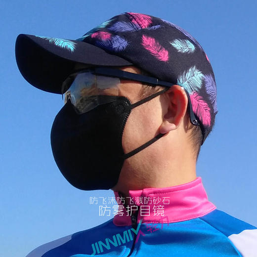 【功能级】JINNMIX轻力防雾防飞沫防护眼镜送防滑耳带 商品图2