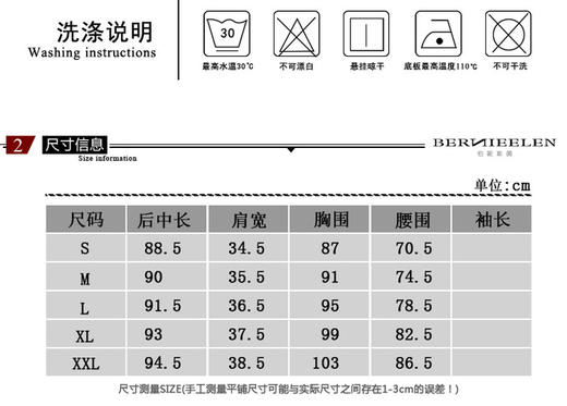 【伯妮斯茵】172S107--白色连衣裙--安肯织物--《太阳之子--印加》 商品图9