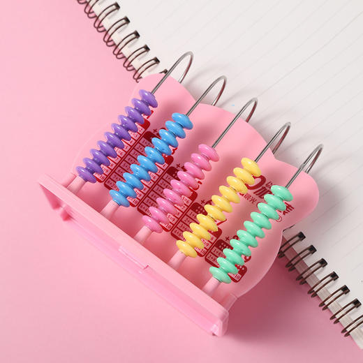 晨光5档计数器认知学习计算教具小学生益智用具99801