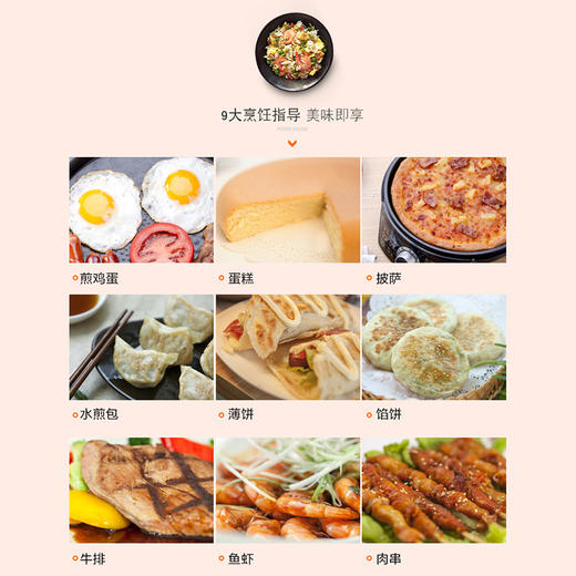 苏泊尔煎烤机jd34a968