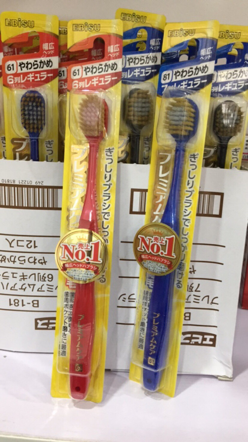 惠百施48孔双层软毛中毛宽幅成人牙刷