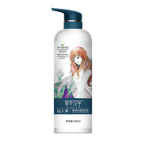 章华植物仙人草留香去屑洗发乳500ml