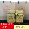 【女王节】枸杞蜂蜜（浓缩蜜）500克/瓶 商品缩略图0
