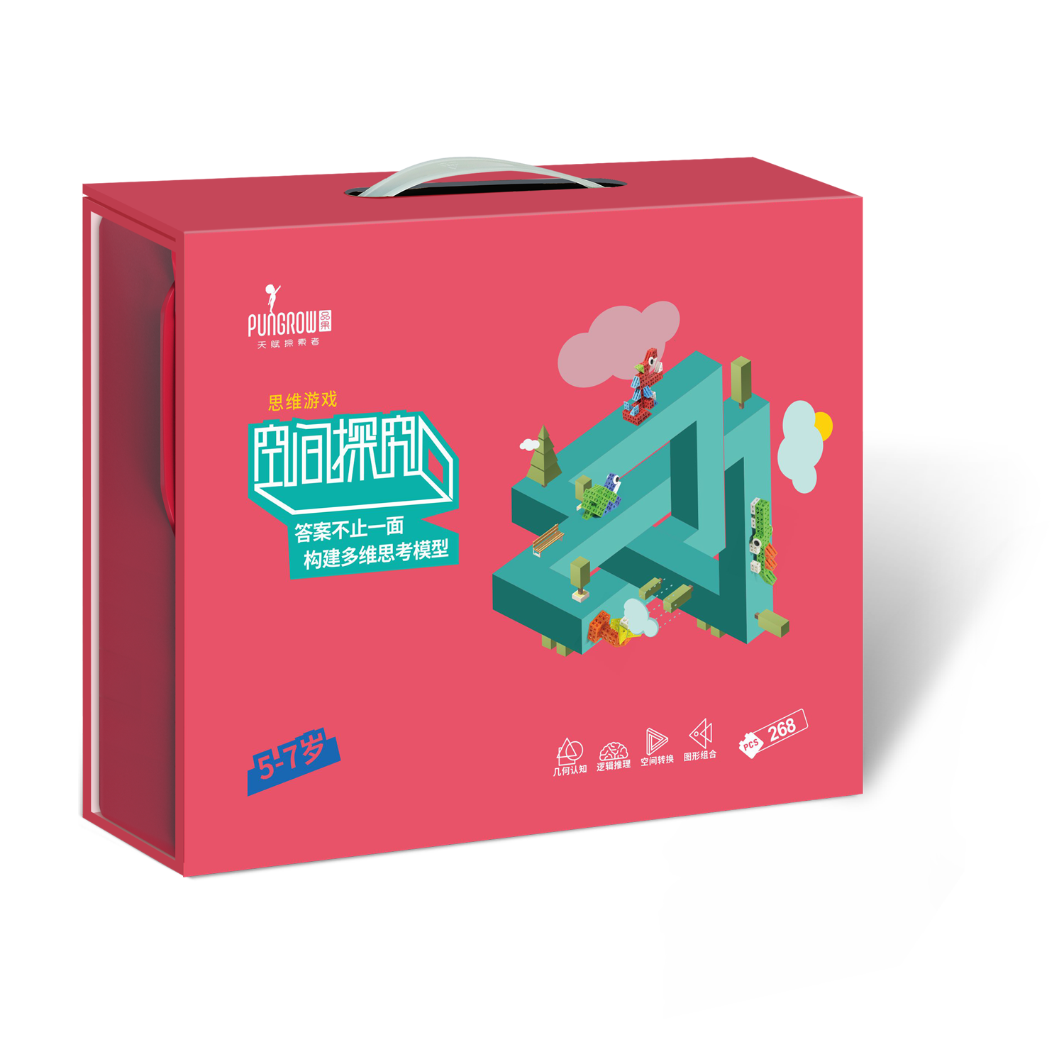 优课库|四喜人3D空间探究儿童智力开发小颗粒多功能拼装积木益智动脑玩具