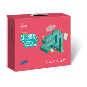 优课库|四喜人3D空间探究儿童智力开发小颗粒多功能拼装积木益智动脑玩具